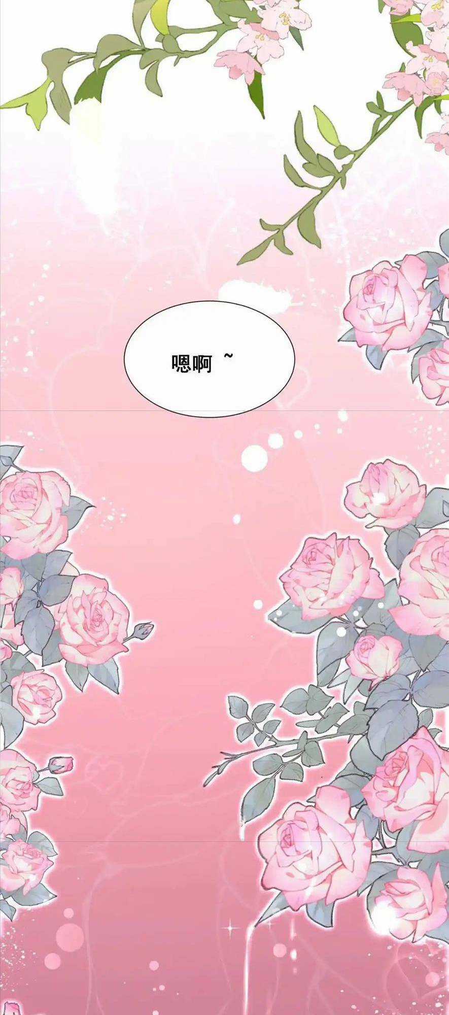 Vụng Trộm - Chapter 21 - Trang 19