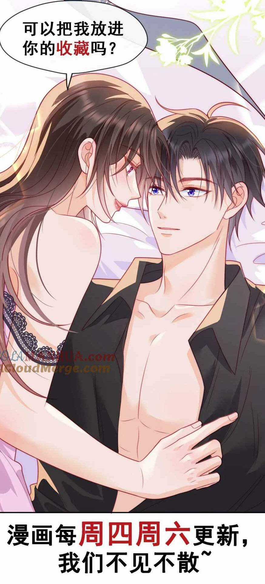 Vụng Trộm - Chapter 40 - Trang 35