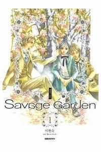 Đọc truyện Vườn Quý Tộc