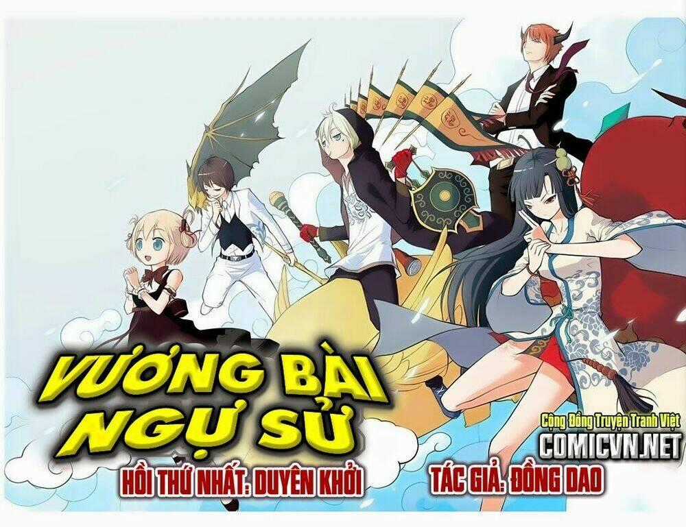 Vương Bài Ngự Sử - Chapter 1 - Trang 1