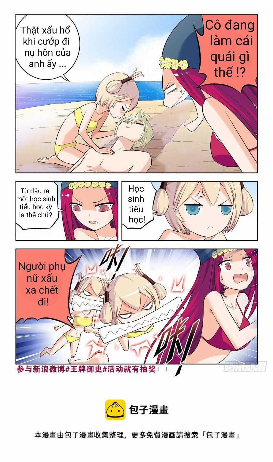 Vương Bài Ngự Sử - Chapter 62 - Trang 6