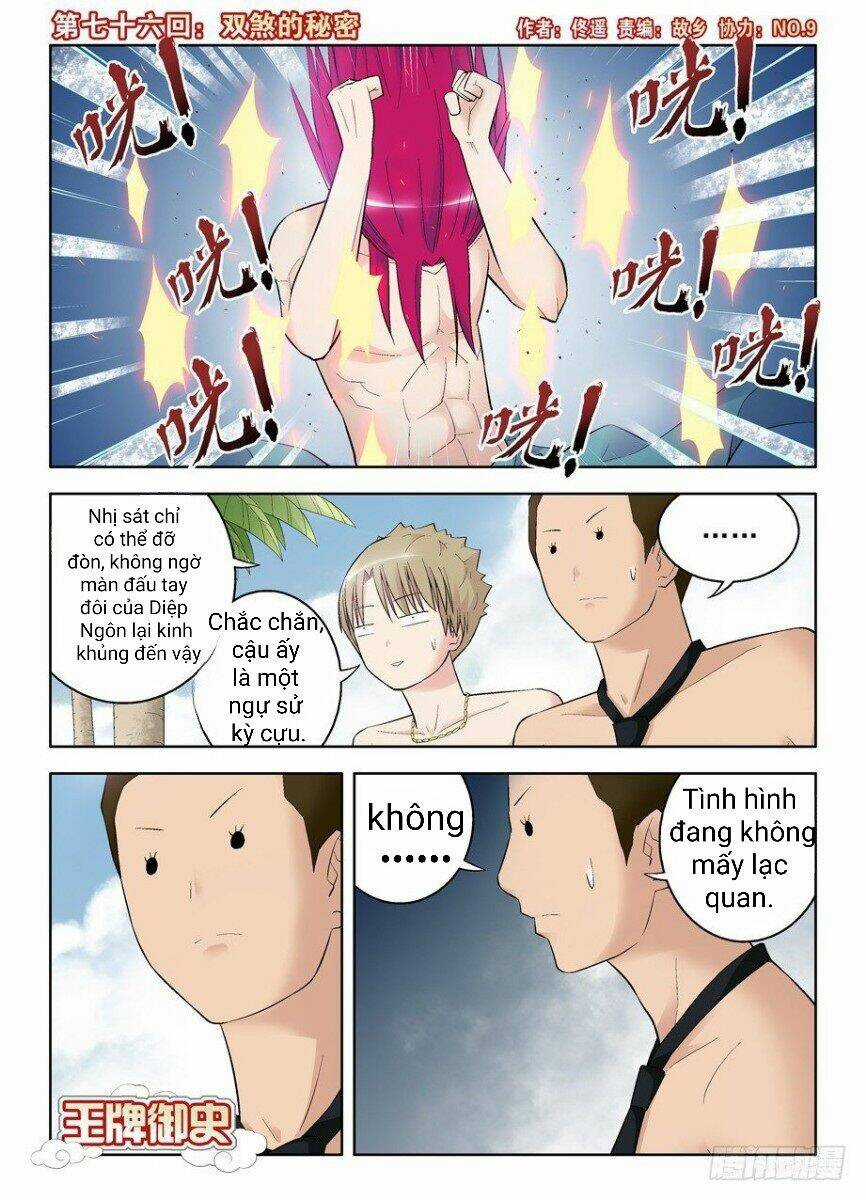 Vương Bài Ngự Sử - Chapter 76 - Trang 3