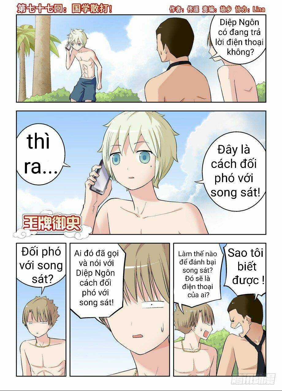 Vương Bài Ngự Sử - Chapter 77 - Trang 3