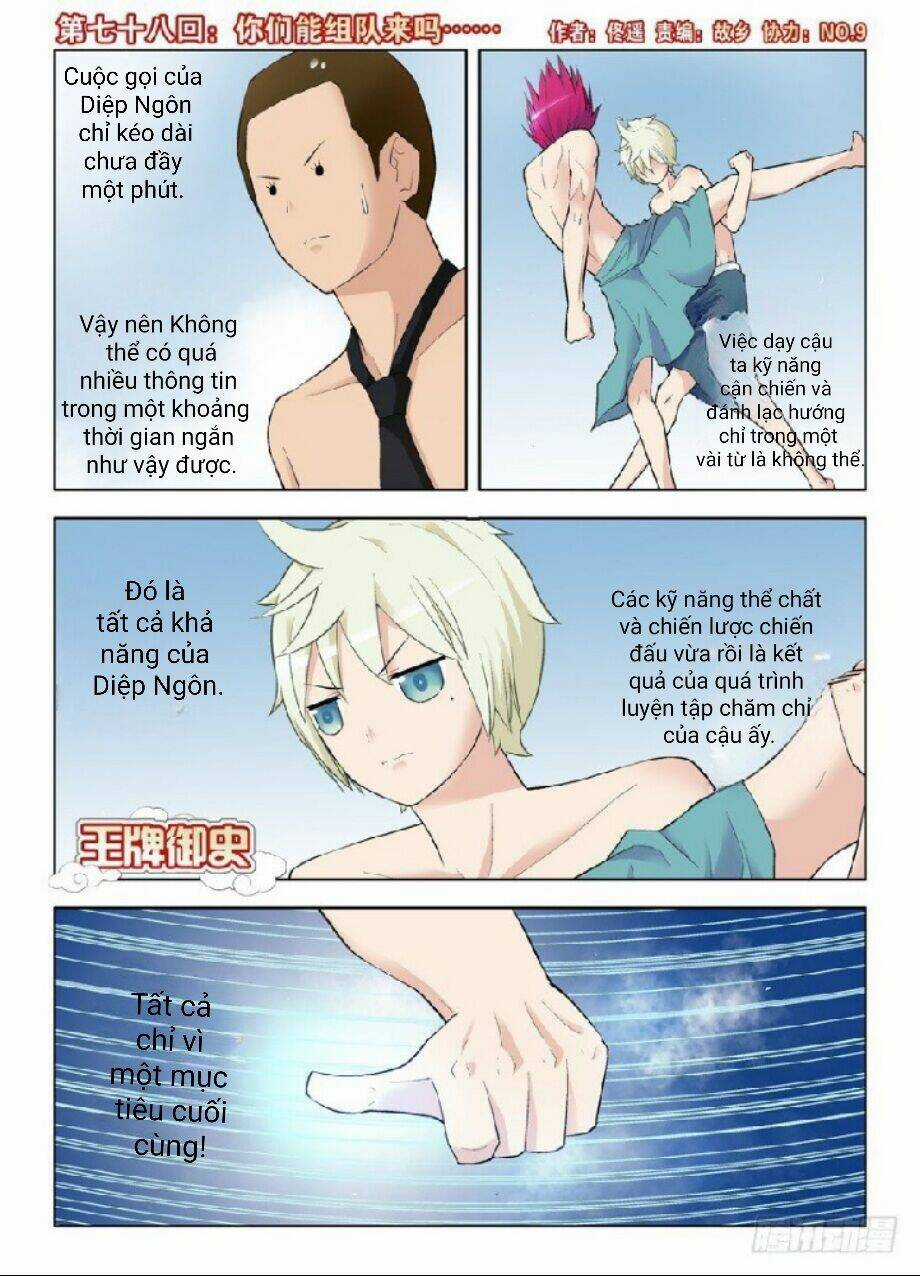 Vương Bài Ngự Sử - Chapter 78 - Trang 3