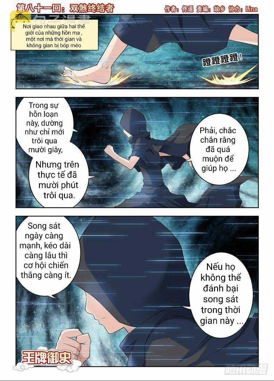 Vương Bài Ngự Sử - Chapter 81 - Trang 3