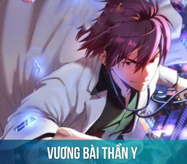 Vương Bài Thần Y - Chapter 1 - Trang 1