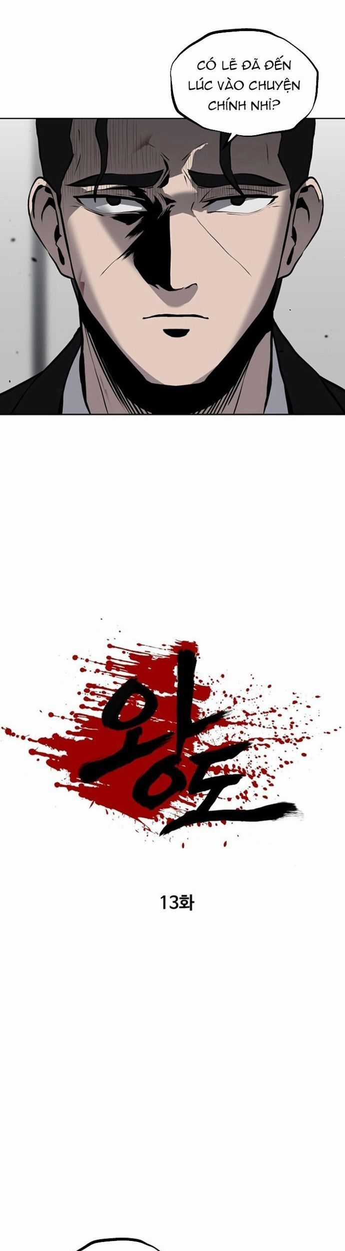Vương Đạo - Chương 13 - Trang 22