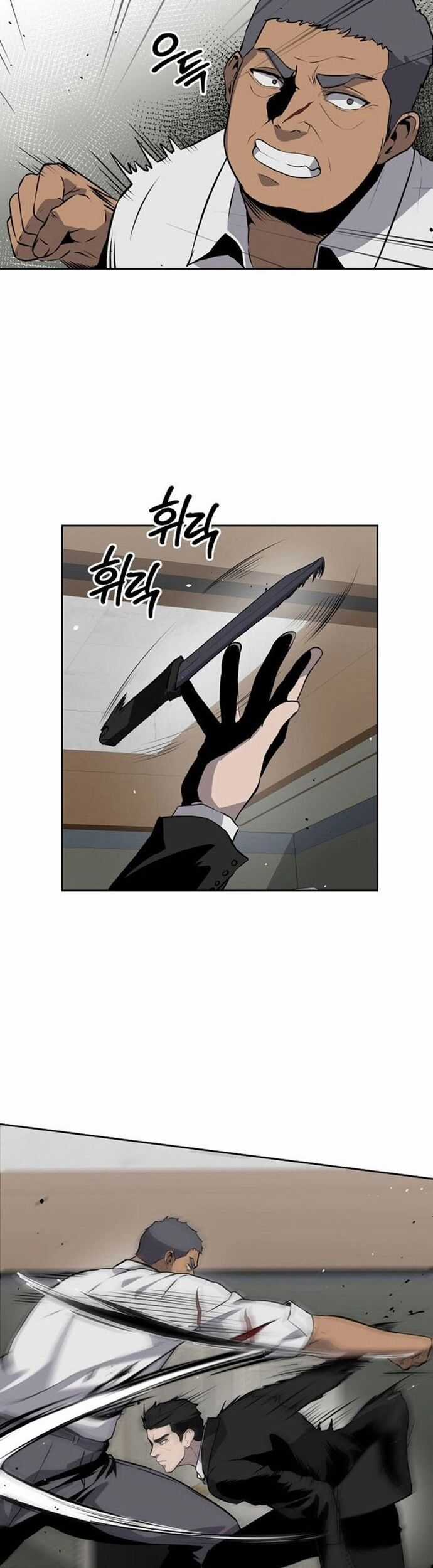 Vương Đạo - Chương 13 - Trang 9