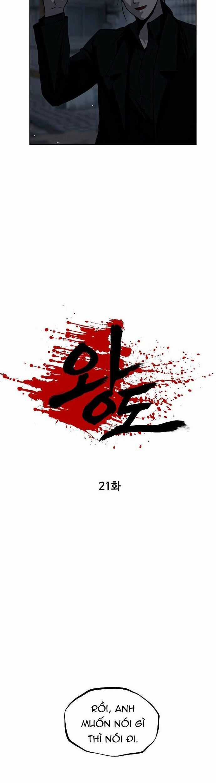 Vương Đạo - Chương 21 - Trang 7