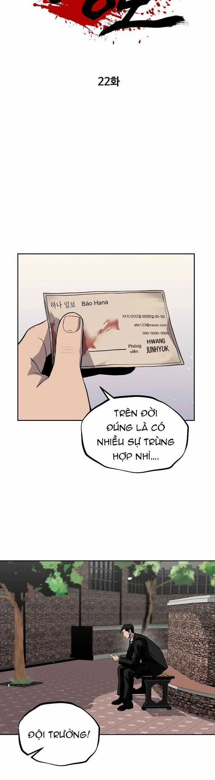 Vương Đạo - Chương 22 - Trang 14