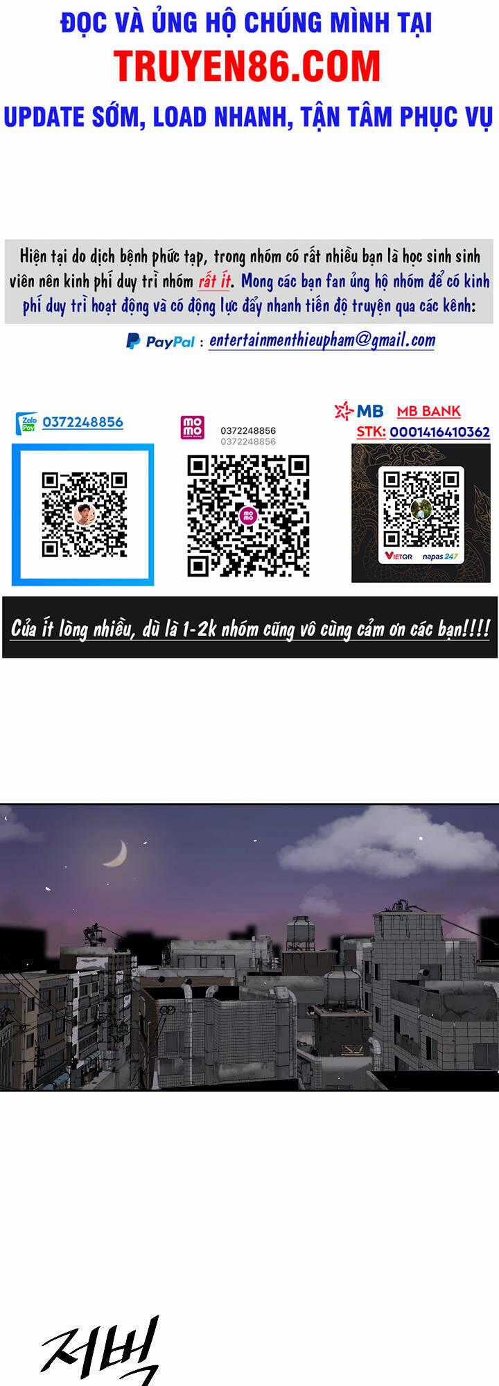 Vương Đạo - Chương 3 - Trang 1