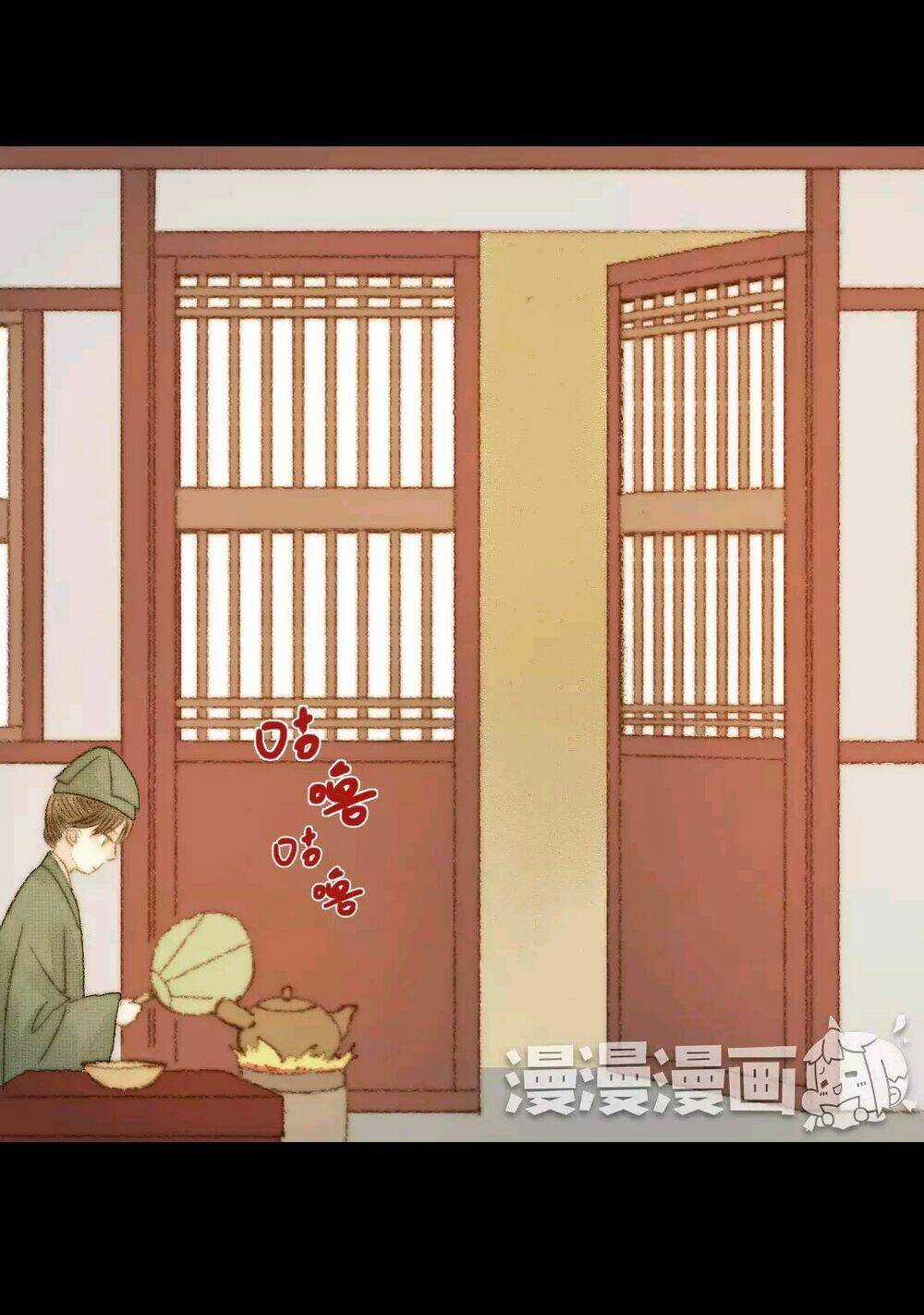 Vương Gia Bá Đạo - Chapter 74 - Trang 18