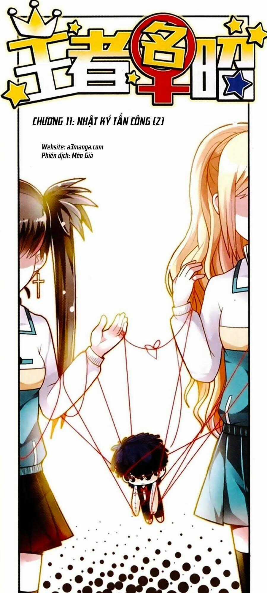 Vương Giả Danh Chiêu - Chapter 11 - Trang 1