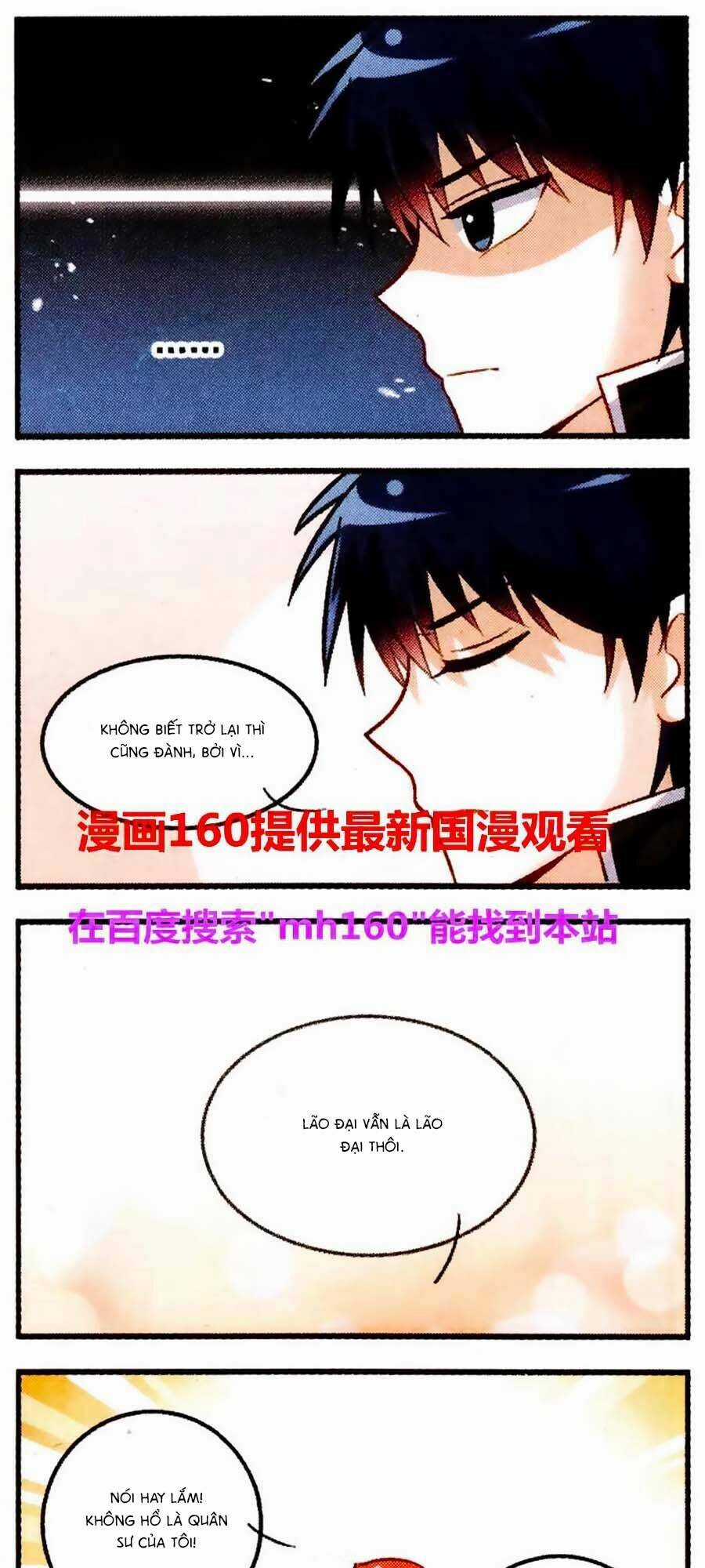 Vương Giả Danh Chiêu - Chapter 14 - Trang 11