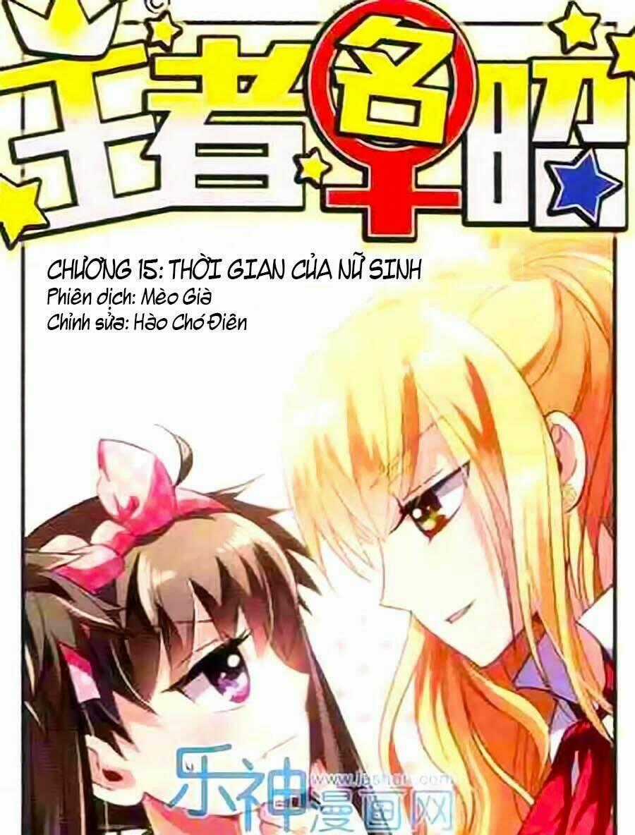 Vương Giả Danh Chiêu - Chapter 15 - Trang 2