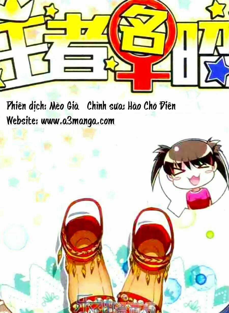 Vương Giả Danh Chiêu - Chapter 16 - Trang 2