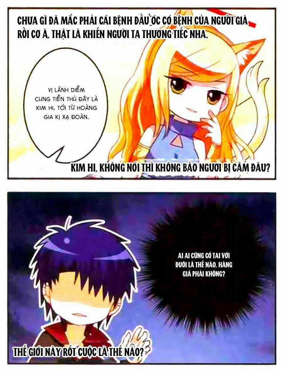 Vương Giả Danh Chiêu - Chapter 17 - Trang 11