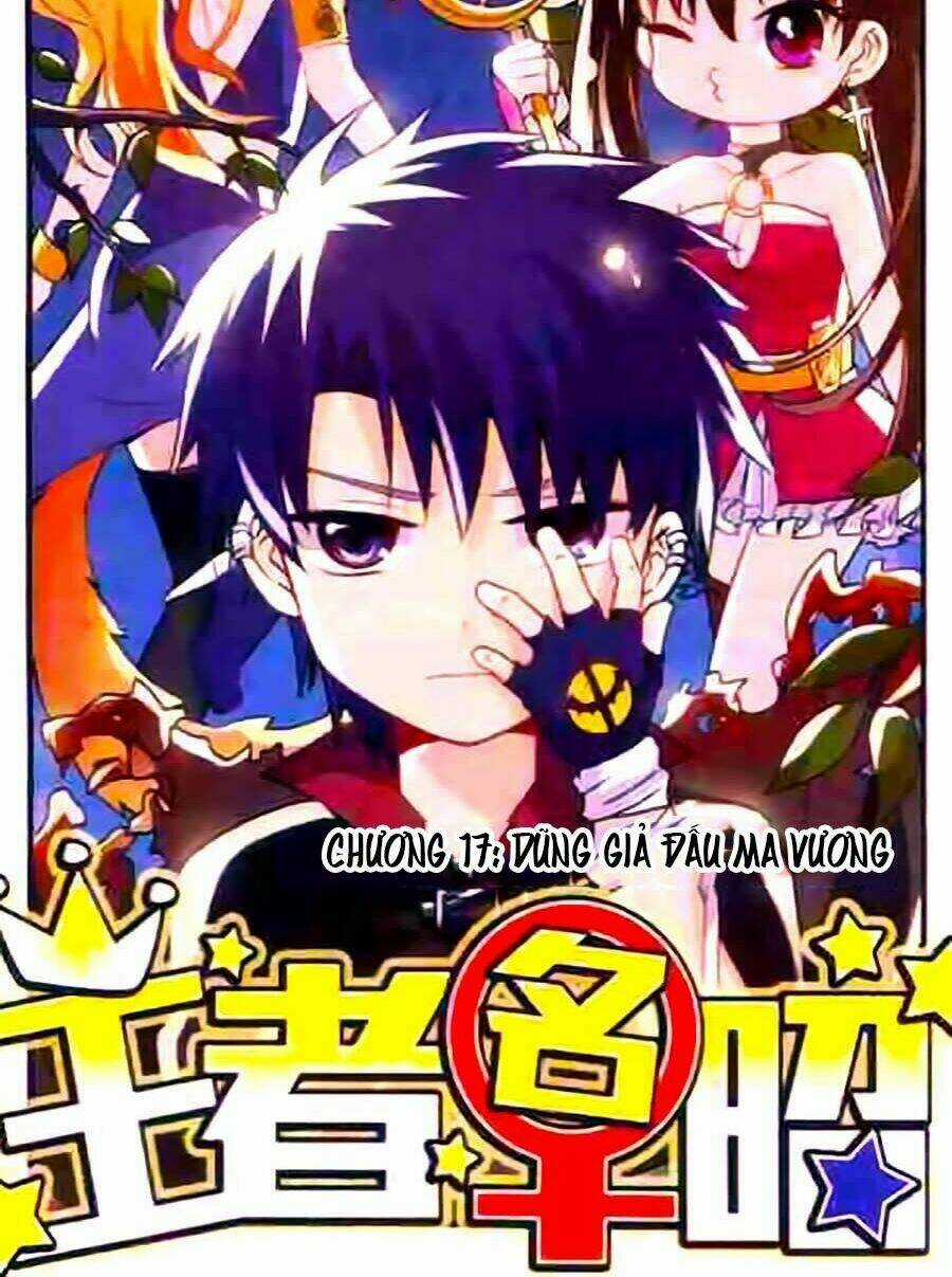 Vương Giả Danh Chiêu - Chapter 17 - Trang 3
