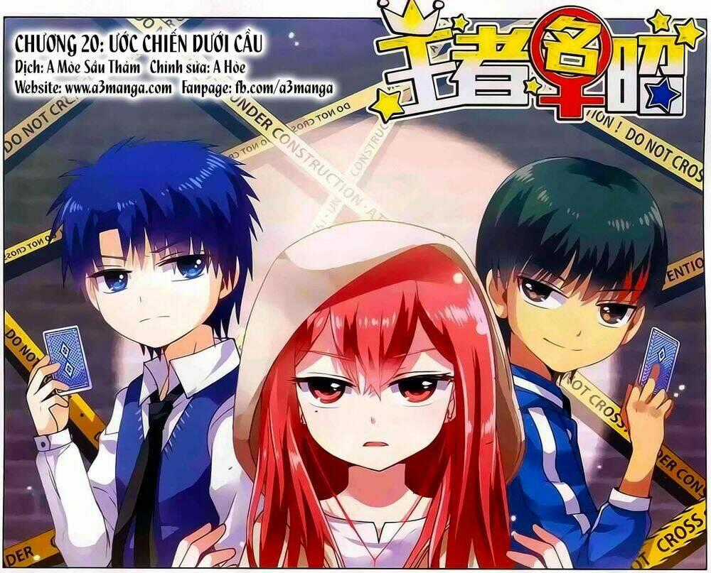Vương Giả Danh Chiêu - Chapter 20 - Trang 1