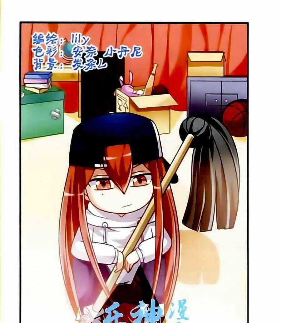 Vương Giả Danh Chiêu - Chapter 4 - Trang 1