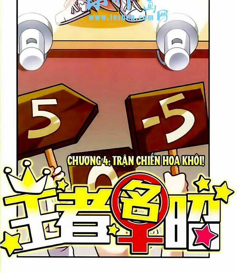 Vương Giả Danh Chiêu - Chapter 4 - Trang 2