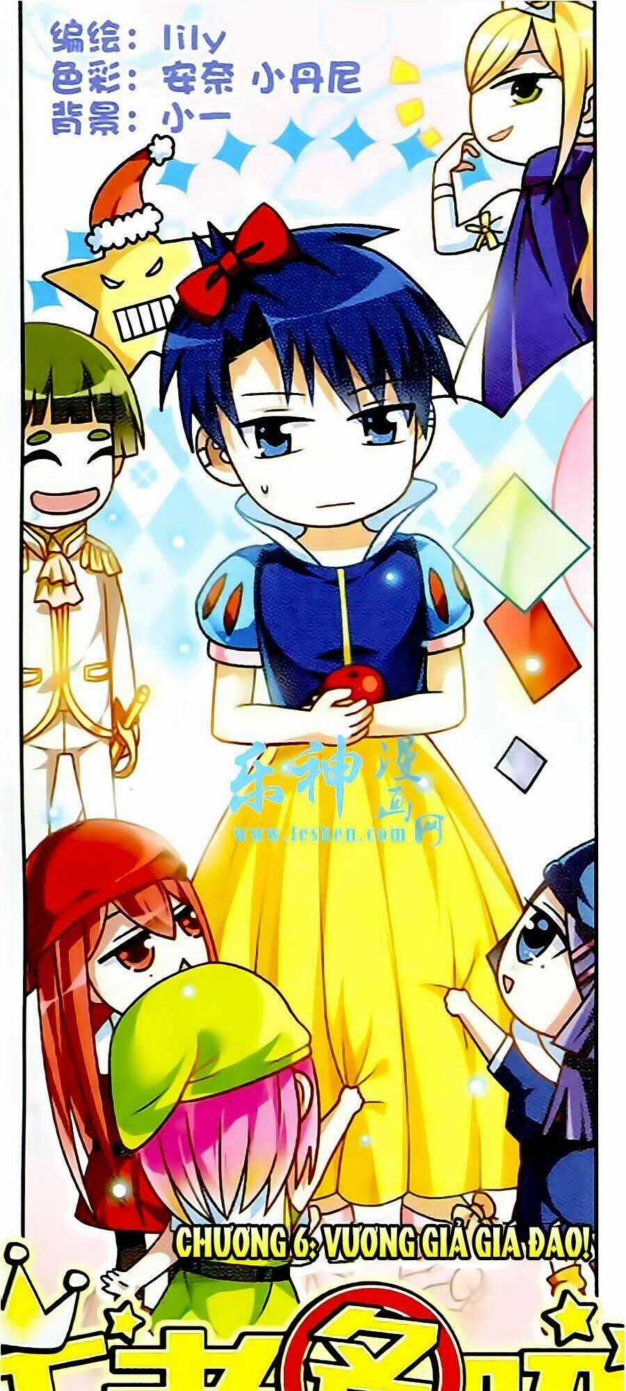 Vương Giả Danh Chiêu - Chapter 6 - Trang 1