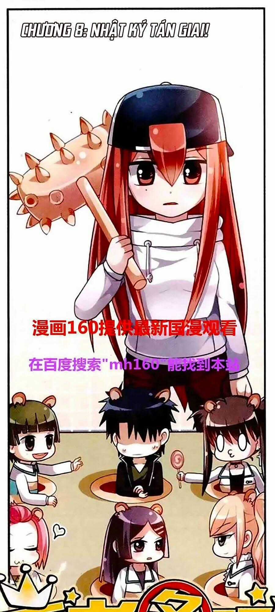 Vương Giả Danh Chiêu - Chapter 8 - Trang 2