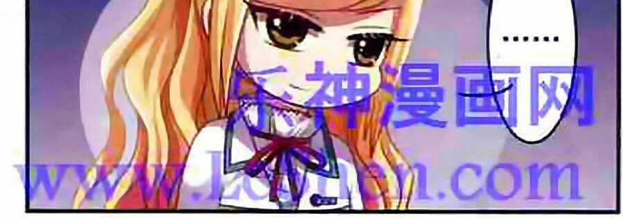 Vương Giả Danh Chiêu - Chapter 9 - Trang 13