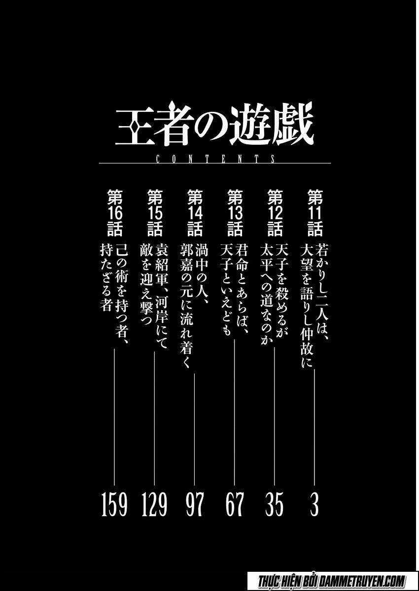 Vương Giả Du Hí - Chapter 11 - Trang 4