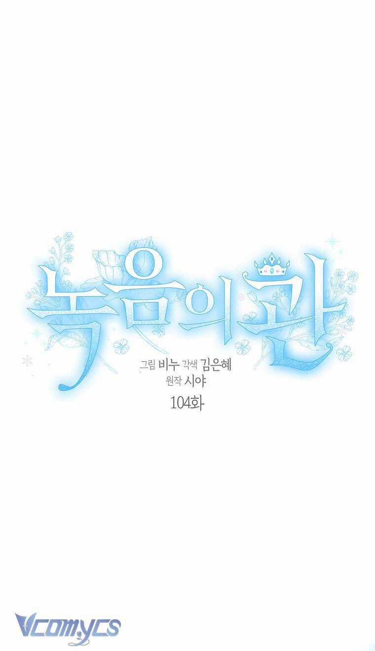 Vương Miện Viridescent - Chapter 104 - Trang 7