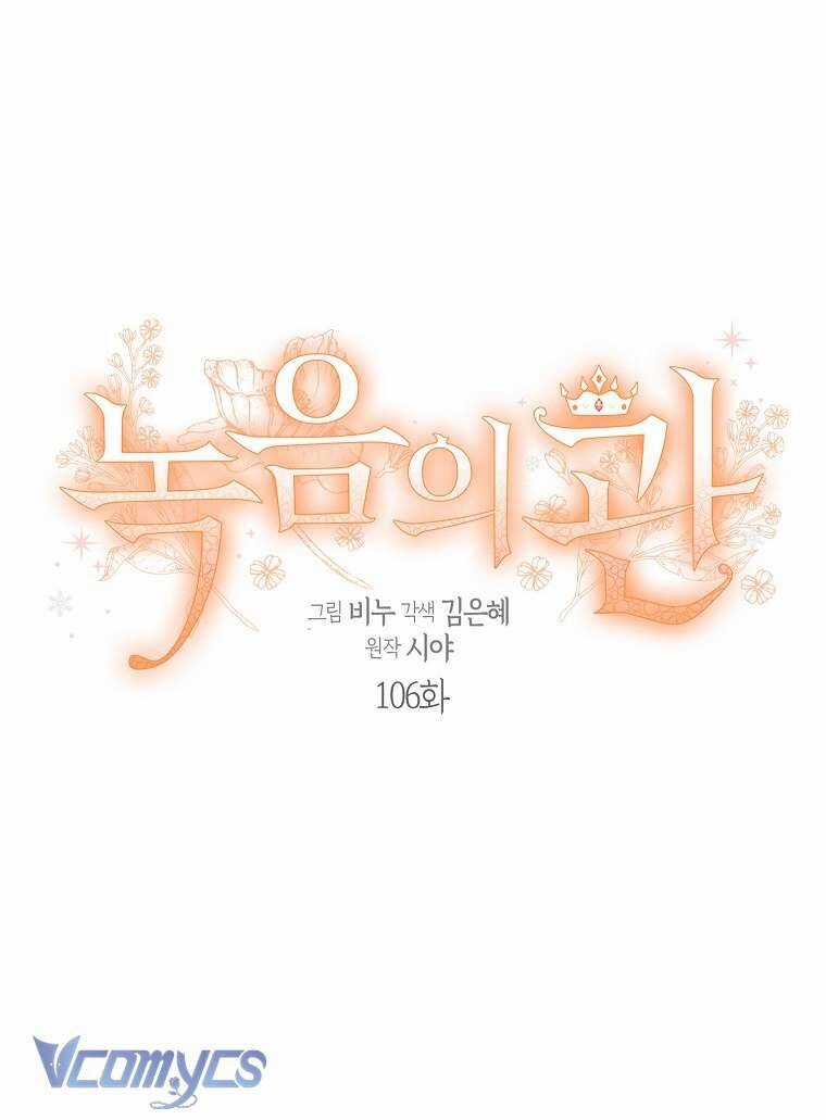 Vương Miện Viridescent - Chapter 106 - Trang 8