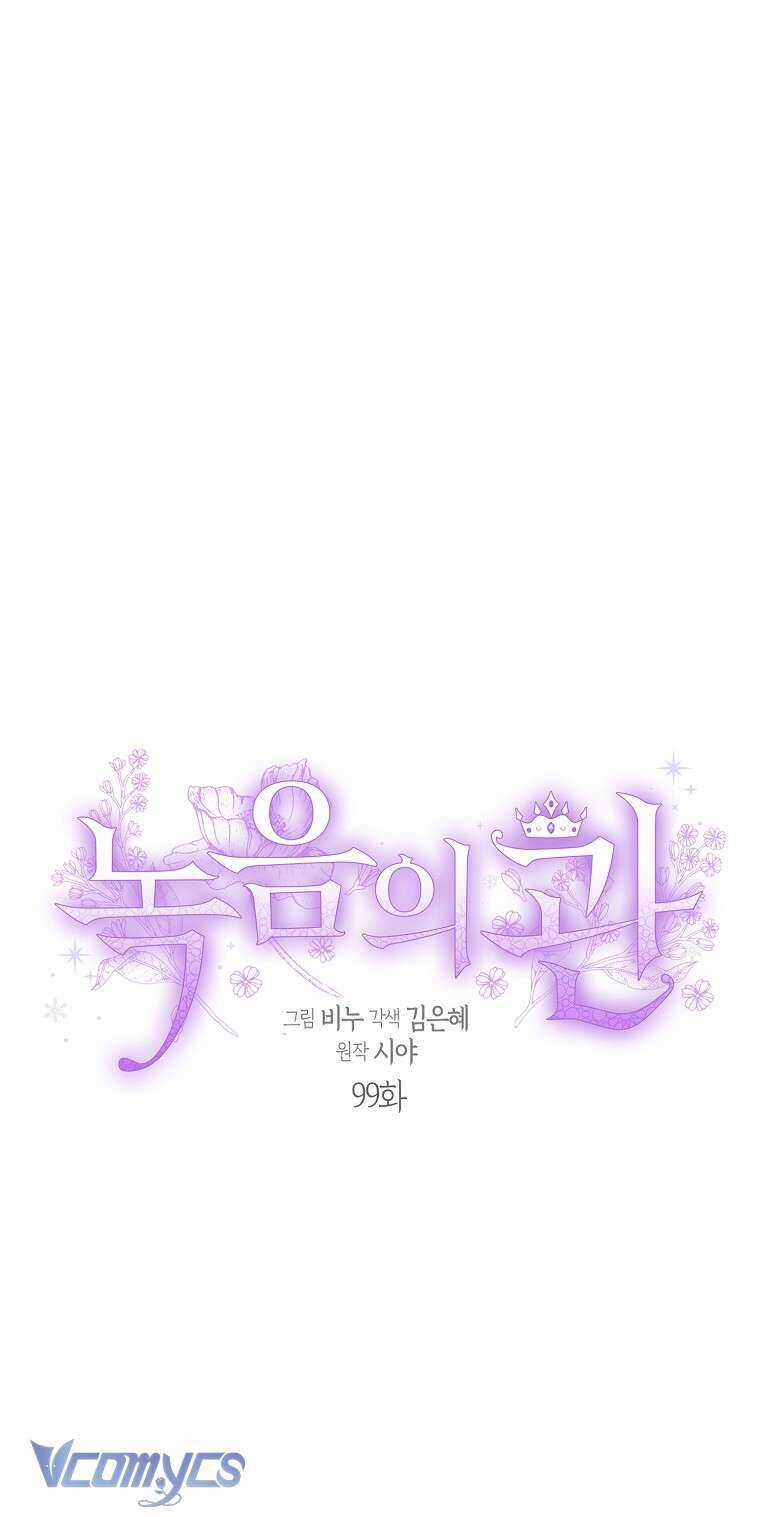 Vương Miện Viridescent - Chapter 99 - Trang 12