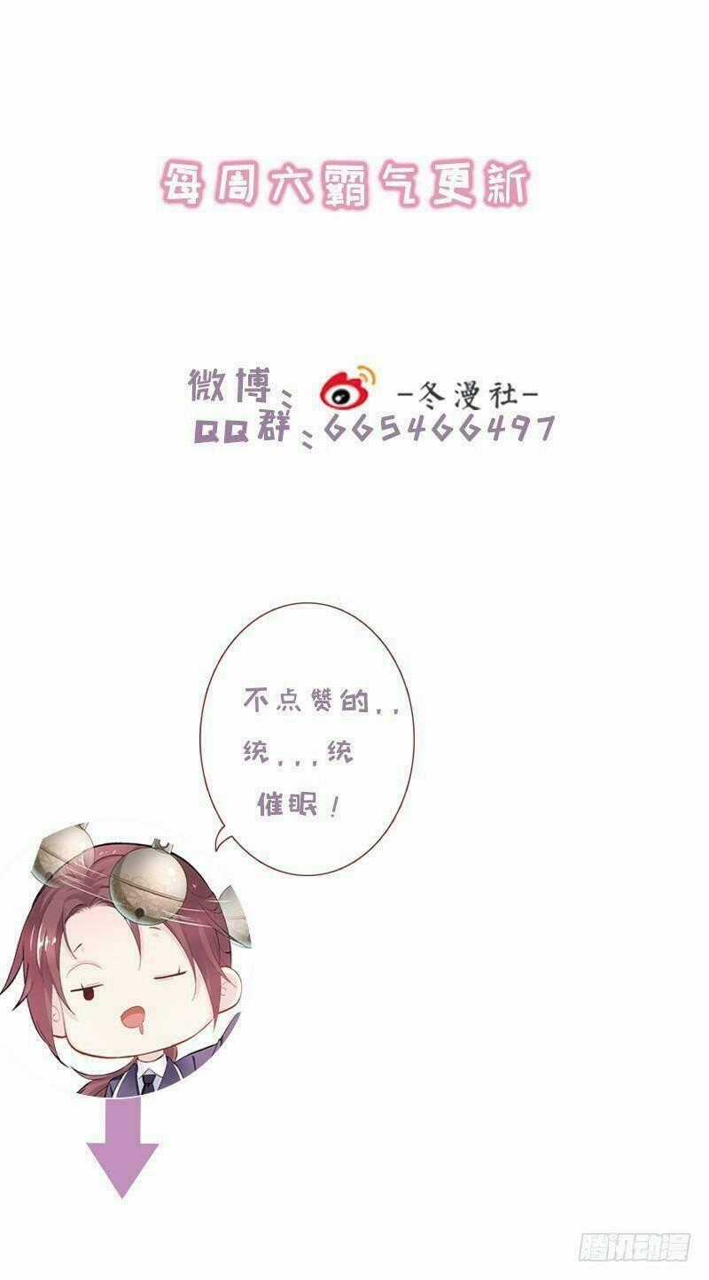 Vương Phi - Âm Động Thiên Hạ - Chapter 18 - Trang 35