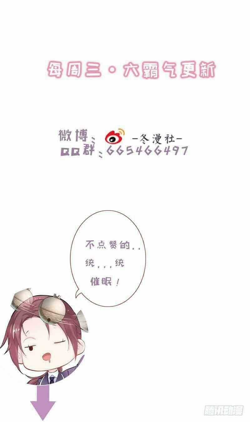 Vương Phi - Âm Động Thiên Hạ - Chapter 21 - Trang 24