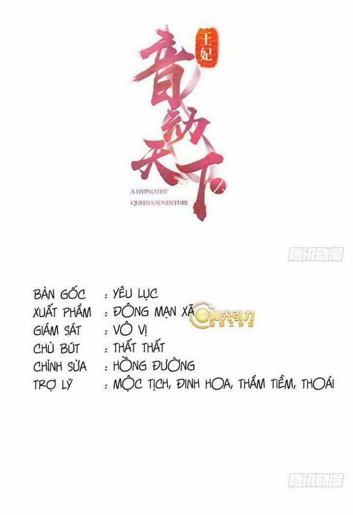 Vương Phi - Âm Động Thiên Hạ - Chapter 3 - Trang 3