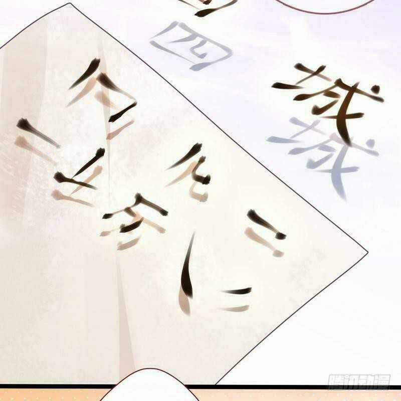 Vương Phi - Âm Động Thiên Hạ - Chapter 33 - Trang 21