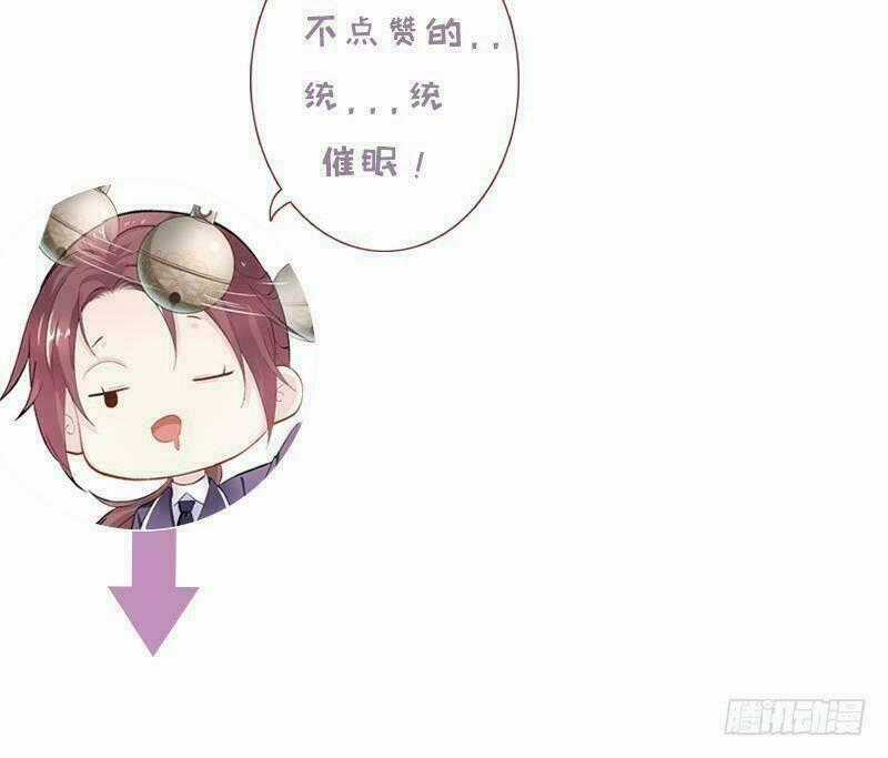 Vương Phi - Âm Động Thiên Hạ - Chapter 4 - Trang 45