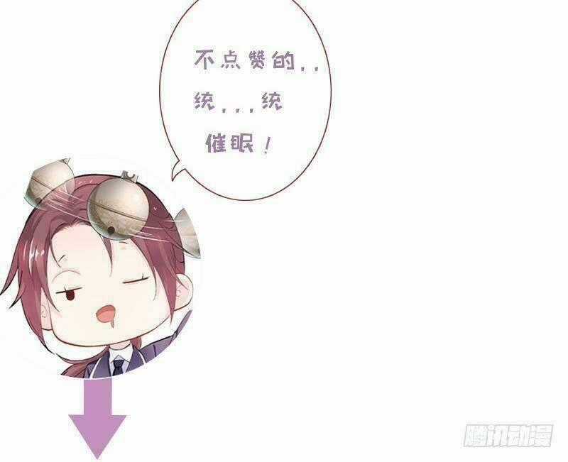 Vương Phi - Âm Động Thiên Hạ - Chapter 7 - Trang 66