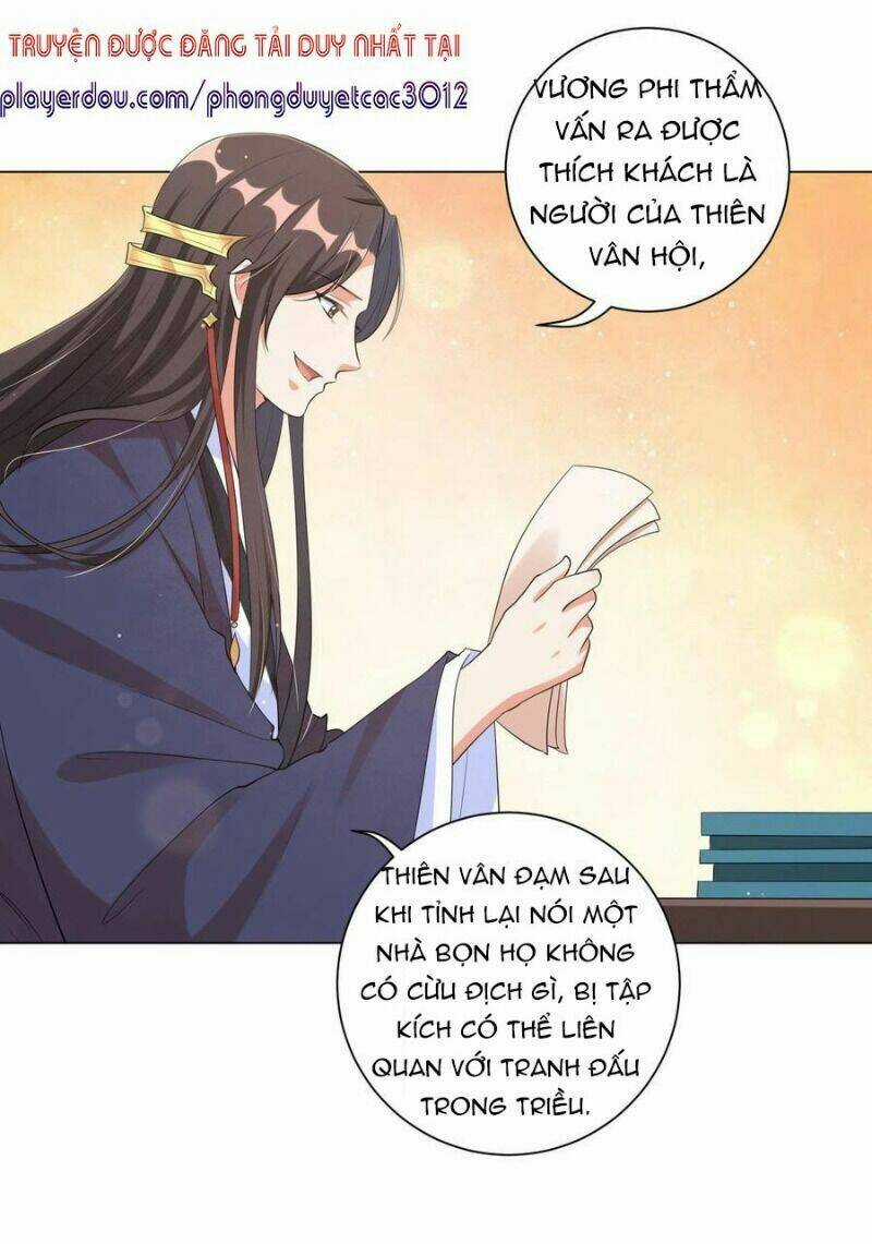 Vương Phi Có Độc! - Chapter 100 - Trang 13