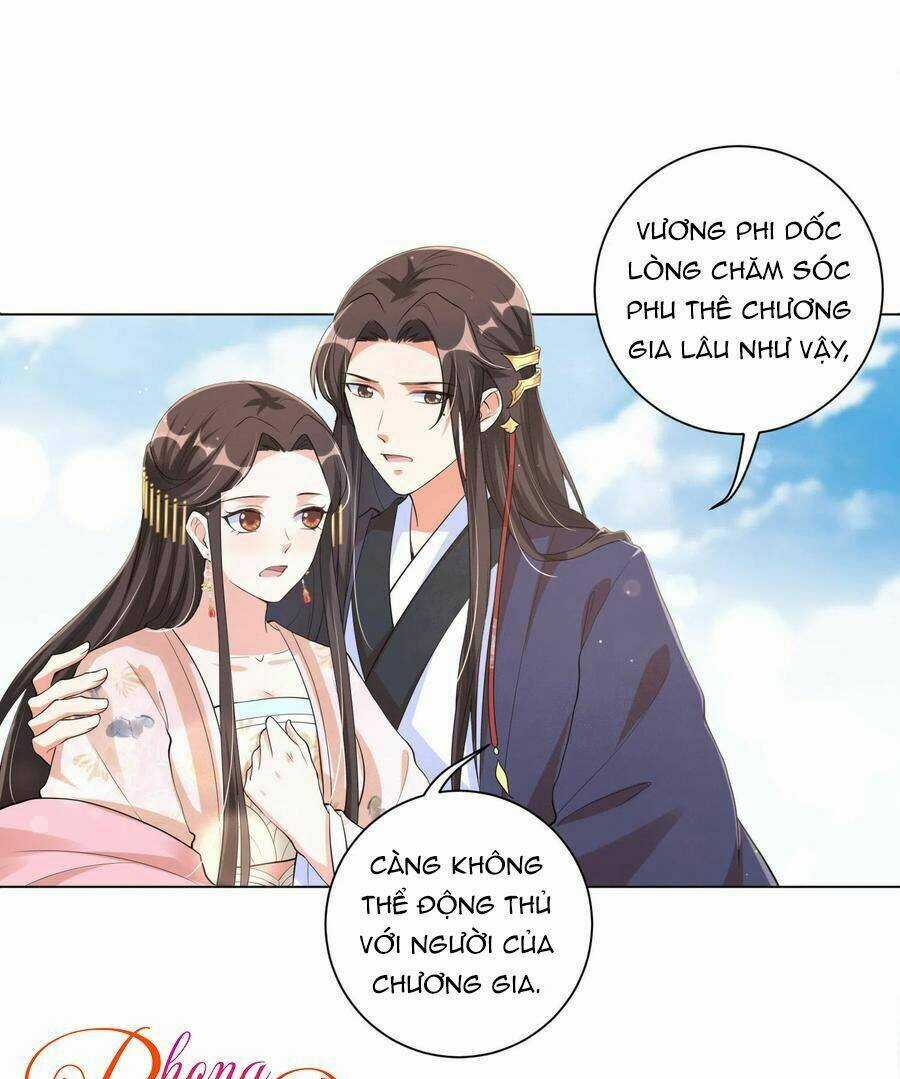 Vương Phi Có Độc! - Chapter 107 - Trang 12