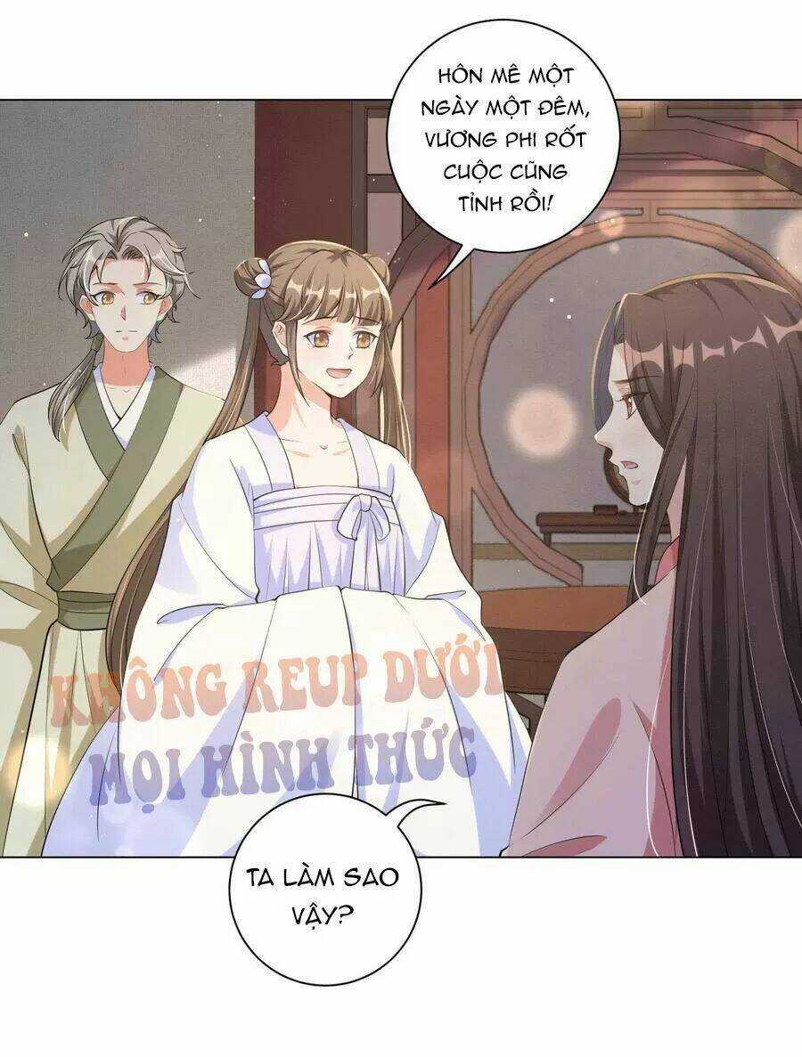 Vương Phi Có Độc! - Chapter 112 - Trang 12