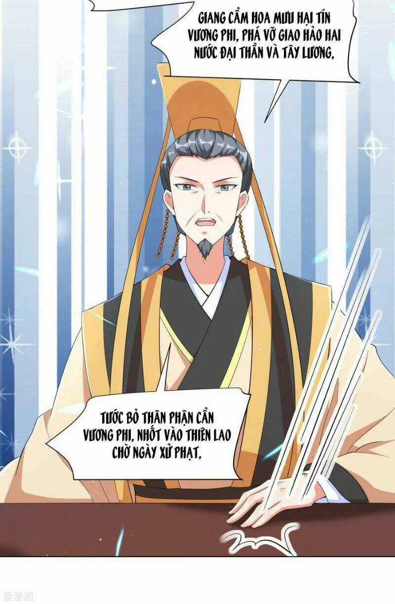 Vương Phi Có Độc! - Chapter 114 - Trang 3