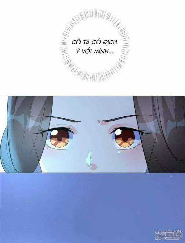 Vương Phi Có Độc! - Chapter 12 - Trang 17