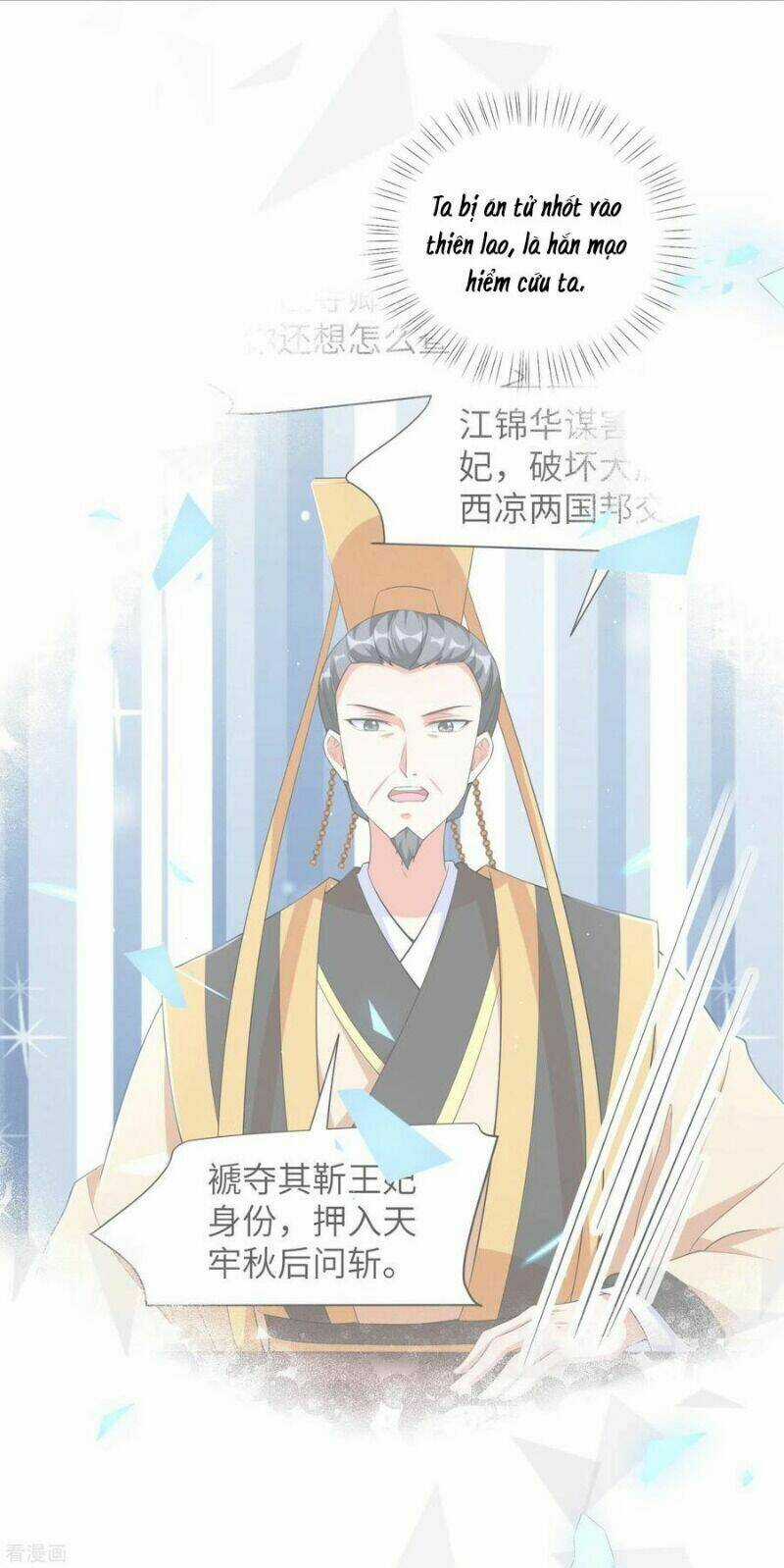 Vương Phi Có Độc! - Chapter 125 - Trang 5