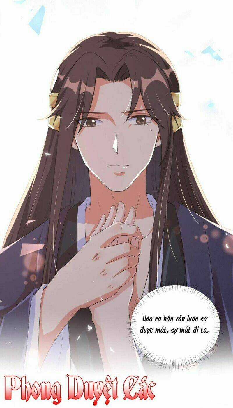 Vương Phi Có Độc! - Chapter 125 - Trang 7