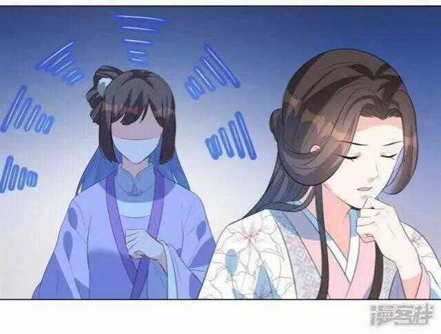 Vương Phi Có Độc! - Chapter 13 - Trang 26