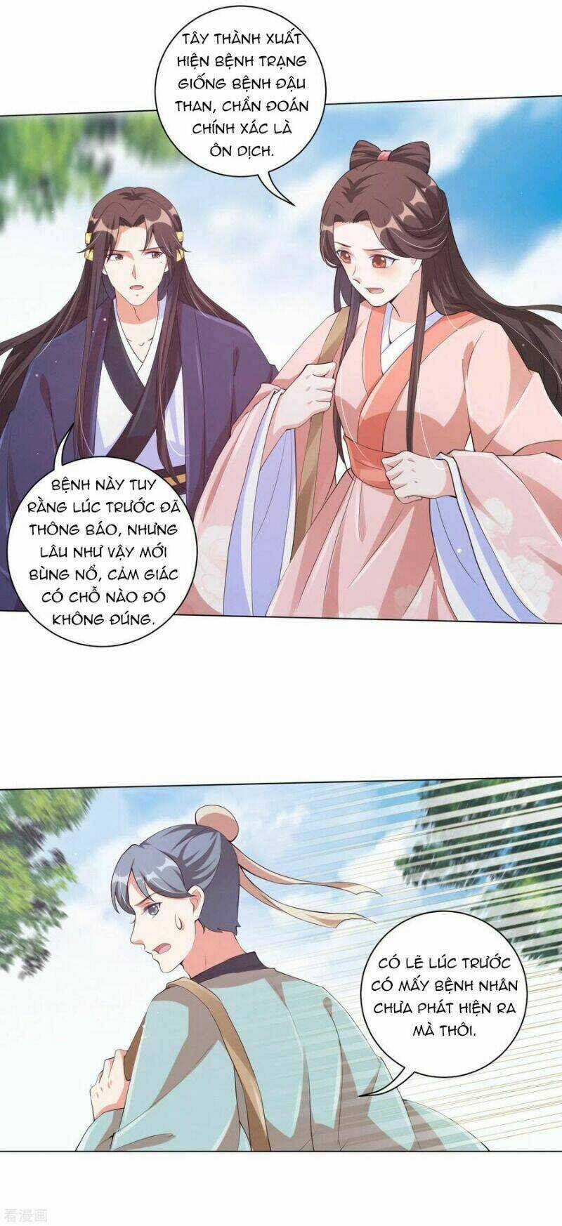 Vương Phi Có Độc! - Chapter 132 - Trang 3