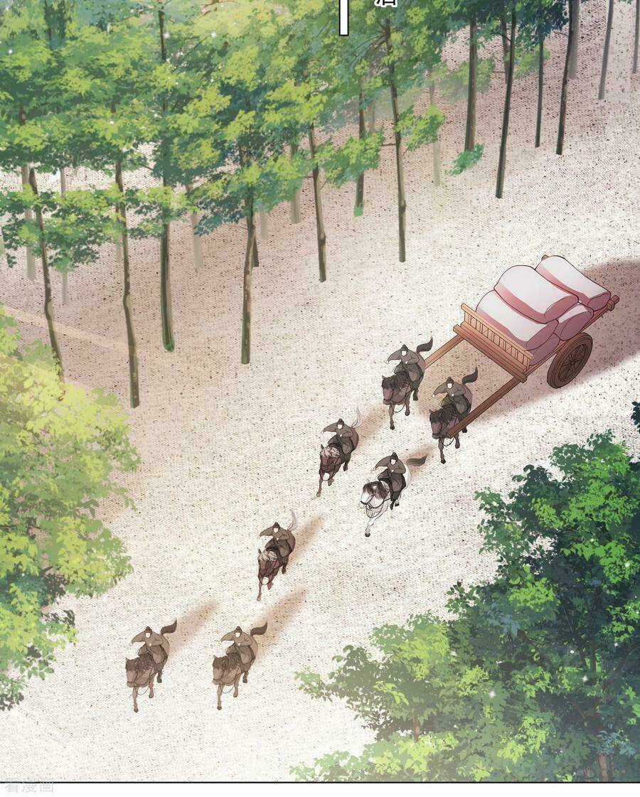 Vương Phi Có Độc! - Chapter 135 - Trang 20