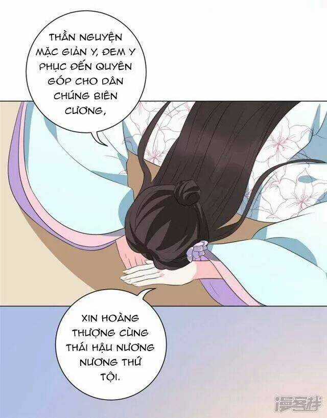 Vương Phi Có Độc! - Chapter 14 - Trang 17