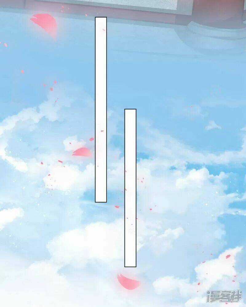 Vương Phi Có Độc! - Chapter 17 - Trang 12